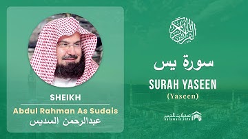 Quran 36   Surah Yaseen سورة يس   Sheikh Abdul Rahman As Sudais - With English Translation