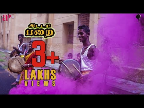 Adadaa Parai Tamil Folk Song | Magizhini | Kutti Revathi | Santhors | Tamil Modern Folk Song 2018