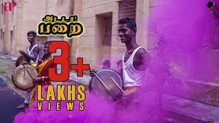 Adadaa Parai Tamil Folk Song | Magizhini | Kutti Revathi | Santhors | Tamil Modern Folk Song 2018