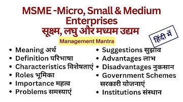 Micro, Small, Medium Scale Enterprises - Definitions, Meaning, Role, Problems, Suggestions, Gov.