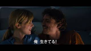 『KOKORO』予告編
