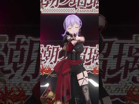 ≠ME「愛くださいませ」新衣装で踊ってみた