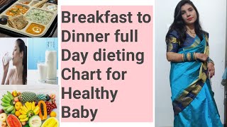 Summer Morning to Evening Full day dieting chart || During pregnancy Dieting Full Dieting chart.