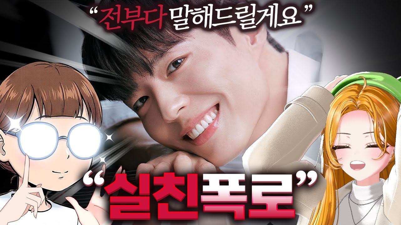 드라마 영화스탭이 알려주는 찐 이야기