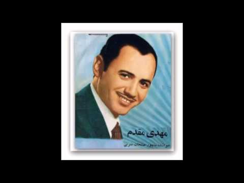 مهدی مقدم سپاه دانش شعر پرویز خطیبی