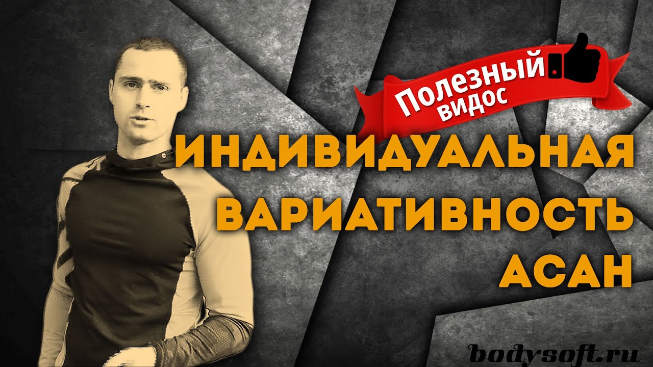 Асан авто иваново