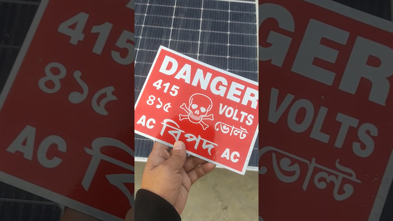 AC and DC Current board 