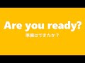 Brickin' Arashi [嵐] ! Are you ready? 準備はできたか?