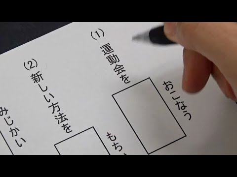 行う 送り 仮名 参議院法制局 Stg Origin Aegpresents Com