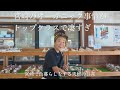 [お買い物ルーティン] 食材の宝庫”宮崎”のオーガニックショップを巡る。｜プラントベースの酢豚ってどうなん？