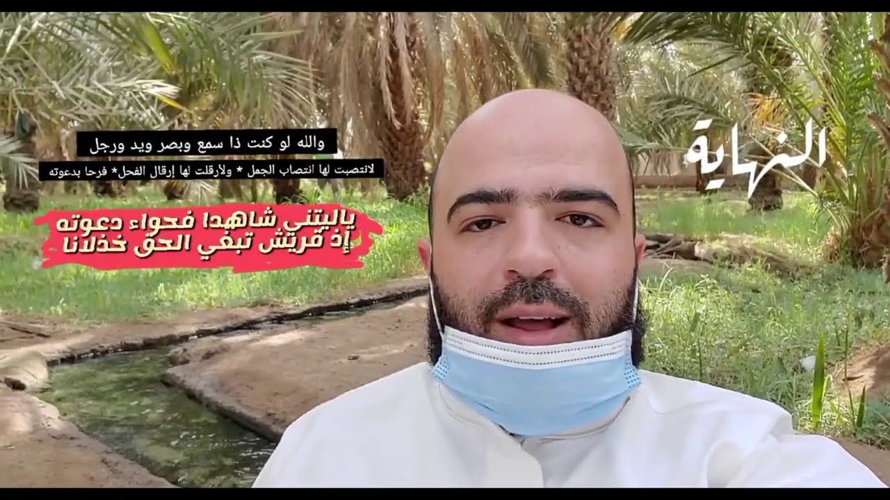 أول من سمى يوم الجمعة بهذا الاسم