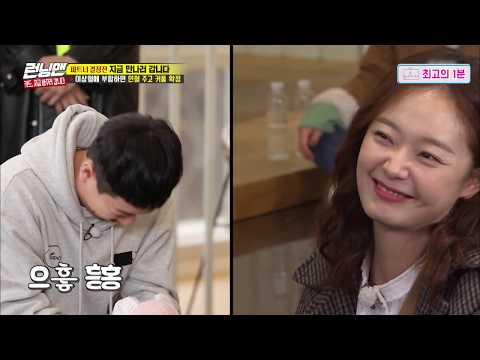 [<strong>최고의1분</strong>/런닝맨]