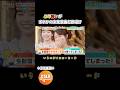 ふりあいが未発表曲を配信で歌う！？#cutiestreet #古澤里紗 #佐野愛花 #キュートなキューたい