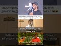 எங்க போனாலும் ஒப்பாரி யா😂😂😂#shorts #status #shortsfeed #viral #vibes #tvk #trend #vijay #stalin #fun
