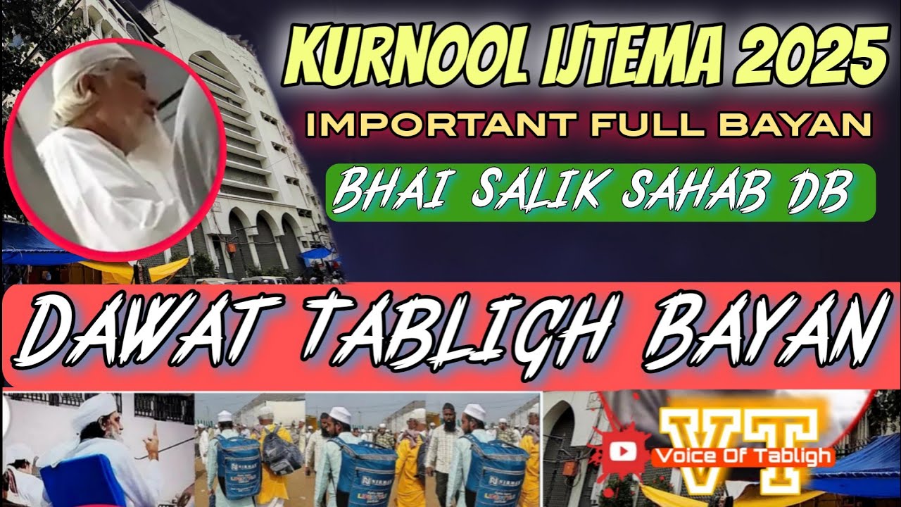 Kurnool ijtema 2025 Dawat tabligh Bayan Bhai salik sahab db akabeerin markaz nizamuddin