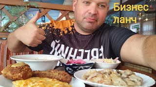 МУКБАНГ Бизнес ланч в кафе/ОБЖОР уха с форели и жаркое, под шубой и котлеты