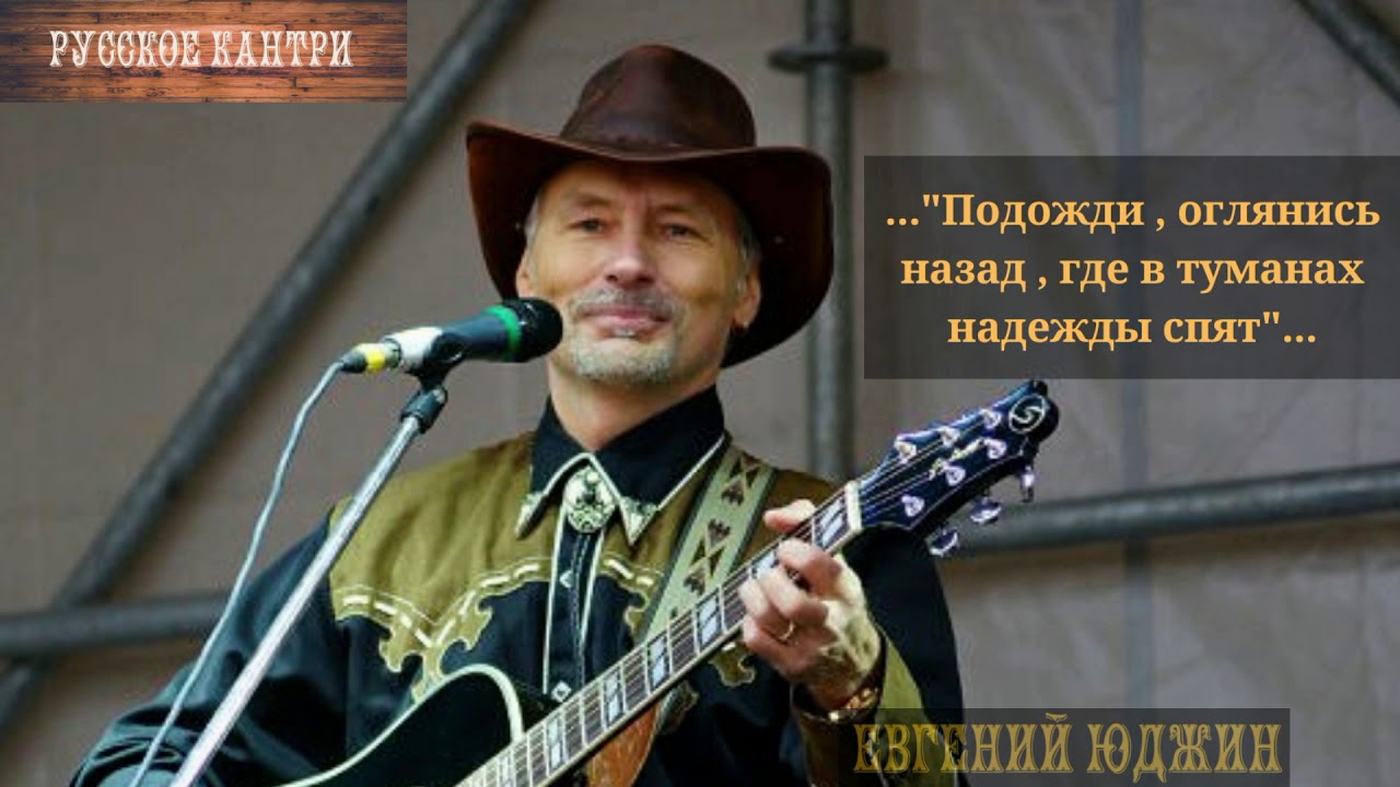 Юджин авто химиков
