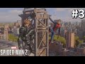 Harry a des pouvoirs Spider-man 2 #3
