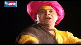 BIRUDEV MAZA DHANGAR RAJA - DEV BIRUDEV SONGS MARATHI - MARATHI SONGS
