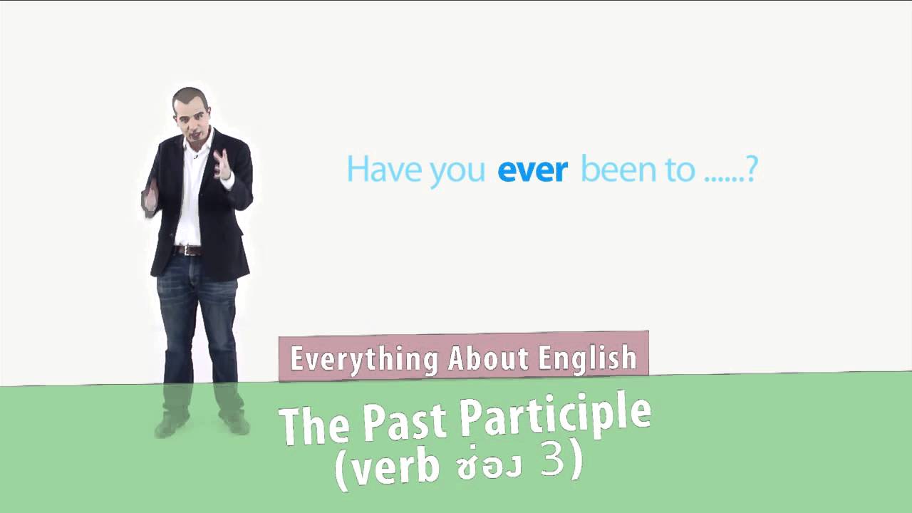 [Clip] Click : Everything About English : The Past Participle : เคย.....ไหม?