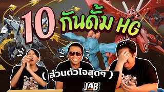 10 อันดับ : ของเล่น...