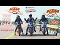 KTM RC 125 BS6 VS BAJAJ PULSAR NS 160 BS6 VS KTM RC 125 BS4 || RACE TILL THEIR POTENTIAL LONG RACE