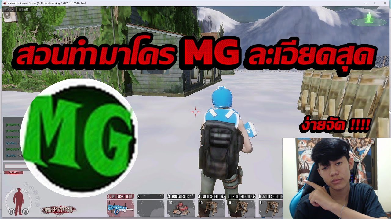 #สอนทำมาโคร Mg Warz ปั้มยา + ตั้งโล่ ละเอียดสุดๆ เข้าใจง่ายมาก !!!