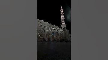 { مَّا لَكُمْ لَا تَرْجُونَ لِلَّهِ وَقَارً } القارئ أحمد بن طالب