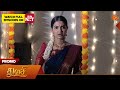 Thulasi - Special Promo | 16 June 2026 | Tamil Serial | Sun TV