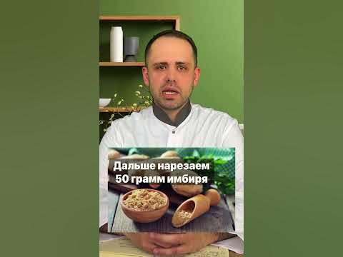 Средство молодости #здоровье #медицина #доктор #красота - YouTube