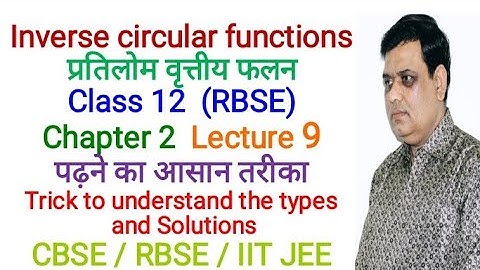 Inverse Circular Functions Class 12 RBSE Chapter 2 examples 1 to 9 solution and discussion Lecture 9