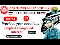 RRB NTPC/GROUP D 2019-20 |Maths previous year questions|CI and SI by Manveer sir| Lifi Study at home