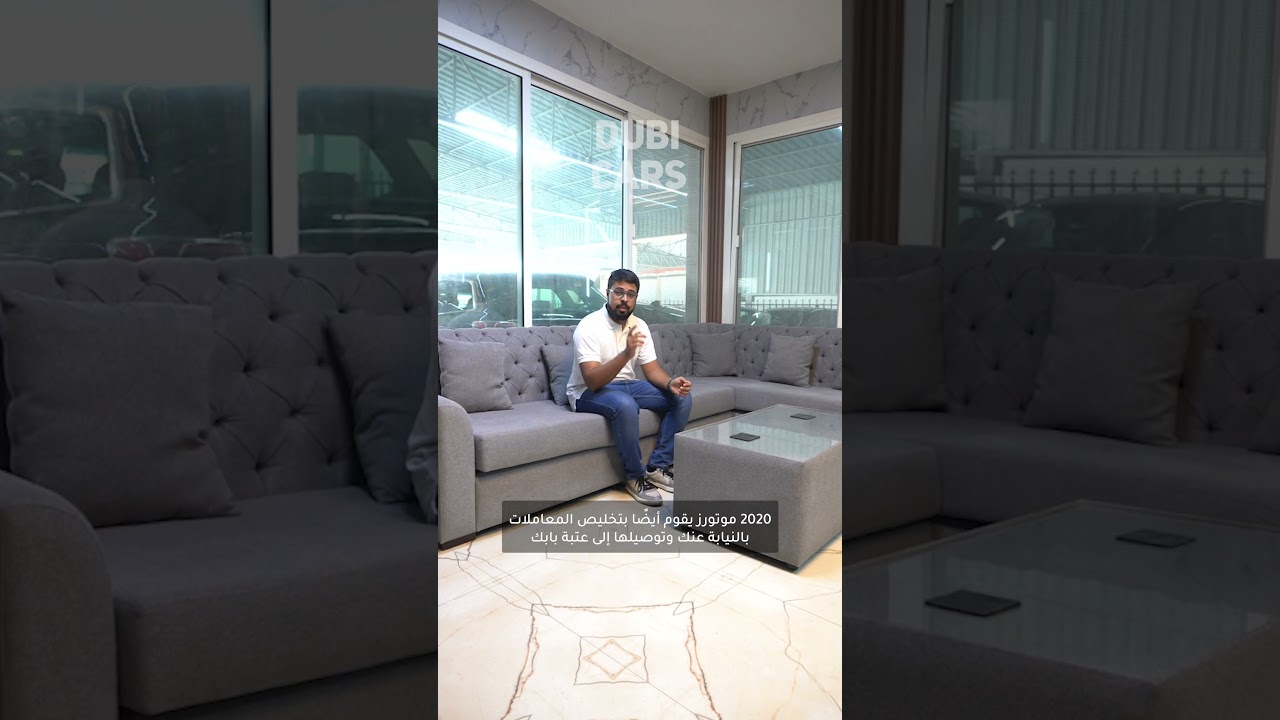 Cars of Sale in UAE - Have a Look at The Showroom 