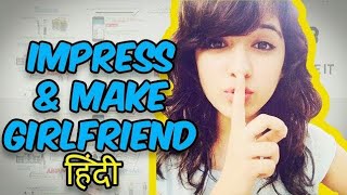 How to impress girl on chat- new topic app screenshot 2