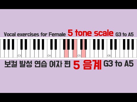 vocal-warm-up-exercises-female-piano-scale-5tone-/-๋ณด์ปฌ-๋ฐ์ฑ์ฐ์ต-ํผ์๋
ธ-์ค์ผ์ผ-5์๊ณ-์ฌ์ํธ
