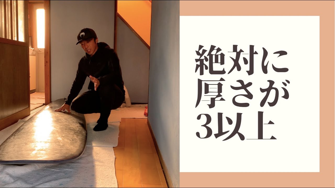 サーフボードのサイズ 楽にテイクオフするためには - YouTube