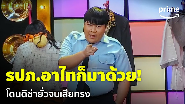 LOL: Last One Laughing Thailand [EP.6] - แขกรับเชิญพิเศษตัวฮา อาไทก็มายิงมุกตลก! 😂 | Prime Thailand