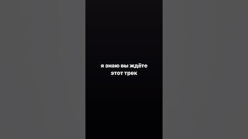 MAYOT — "Признак" (Отрывок нового трека)