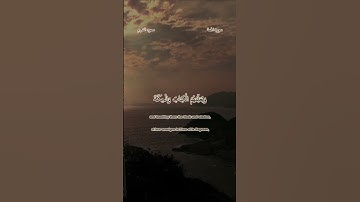 سورة الجمعة 1-4 سعود الشريم
