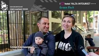 Дымчатый леопард появился в зоопарке Отеля Yalta Intourist Дымчатый леопард появился в зоопарке Отеля Yalta Intourist