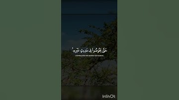 أن إذا سمعتم آيات الله يكفر بها ويستهزأ بها