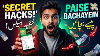EasyPaisa &amp; JazzCash Secret Hacks 2026 😱 | Paise Bachane Aur Cashback Tricks Pakistan