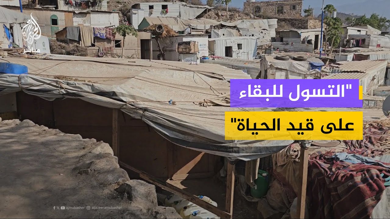 غياب الغاز والكهرباء.. كيف يواجه النازحون في تعز قسوة الشتاء؟