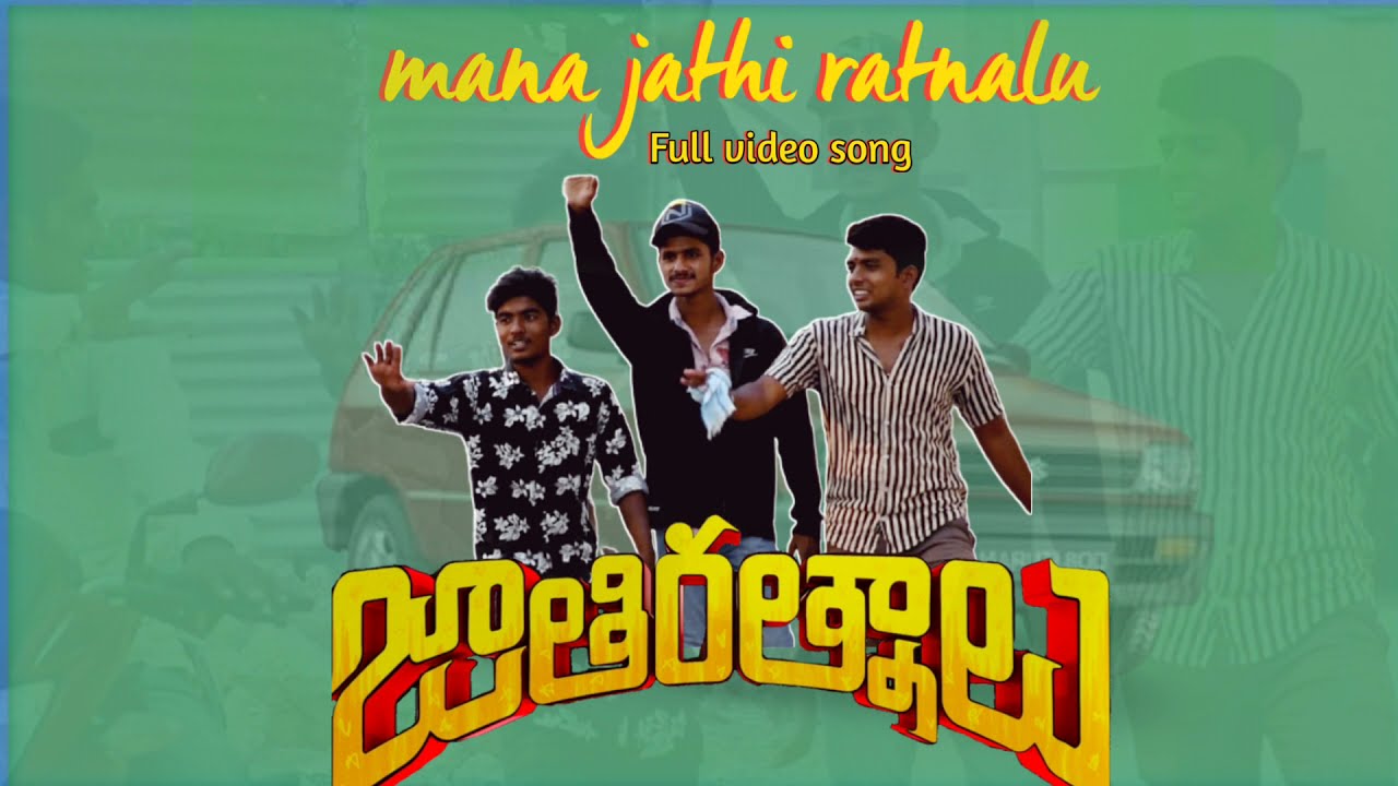 MANA JATHIRATHNALU COVER SONG| BUBBY DANNY EDITS|MANA JATHIRATNALU FULL VIDEO |