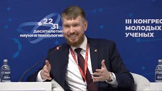 видео: Конин Д.В.  и Шарафутдинов Р.Ф. - Какие работы выполняет ЦНИИСК и НИИОСП - наука и практика картинка: Конин Д.В.  и Шарафутдинов Р.Ф. - Какие работы выполняет ЦНИИСК и НИИОСП - наука и практика