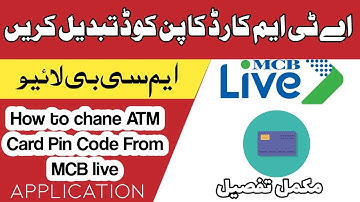 MCB Live | How to change atm card pin code from mcb live | How to reset atm card pin code