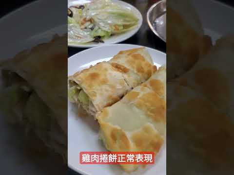 台中必吃酸菜白肉鍋 #劉家酸菜白肉鍋 #酸菜白肉鍋 #美食