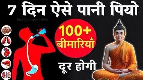 99% नहीं जानते पानी पीने का सही तरीका"||Buddhist motivational Story on Ayurvedic medicine