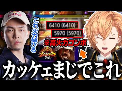 【スト6】ガチくんの高火力コンボに改めてモチベをもらったり、練習中の映えコンボを実践で披露する渋ハル【渋谷ハル/ガチくん/STREET FIGHTER6】