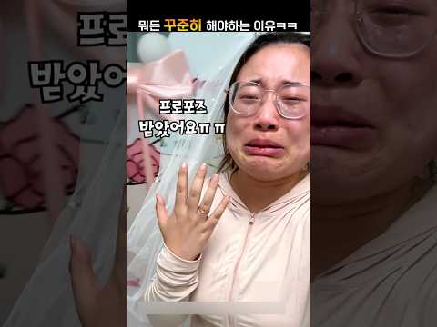 뭐든 꾸준히 해야하는 이유ㅋㅋ